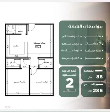 شقة للبيع في شارع ابن صفوان, حي الصفاء, مدينة جدة, منطقة مكة المكرمة صورة 3