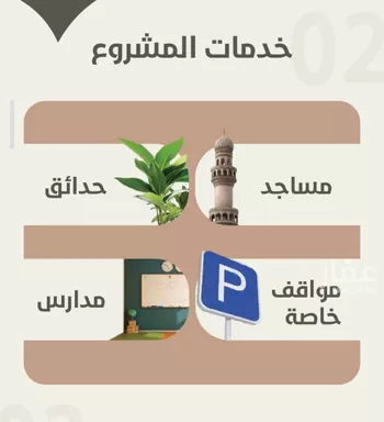 شقة للبيع في شارع احمد محمد السباعي, حي الروضة, مدينة جدة, منطقة مكة المكرمة صورة 3