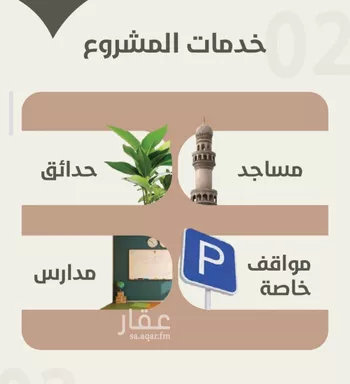شقة للبيع في شارع احمد محمد السباعي, حي الروضة, مدينة جدة, منطقة مكة المكرمة صورة 4