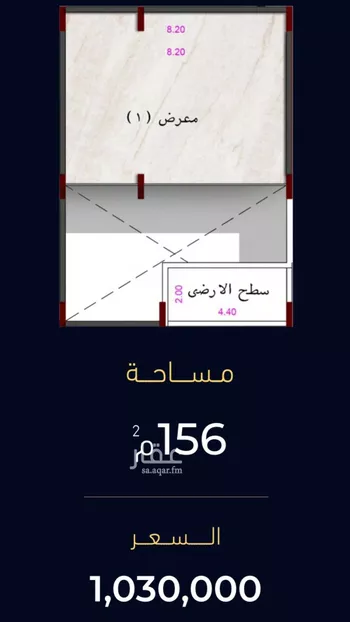 محل للبيع في شارع العروبه, حي مشرفة, مدينة جدة, منطقة مكة المكرمة