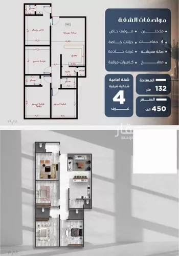 شقة للبيع في شارع داود القاضي, حي الصفاء, مدينة جدة, منطقة مكة المكرمة صورة 5