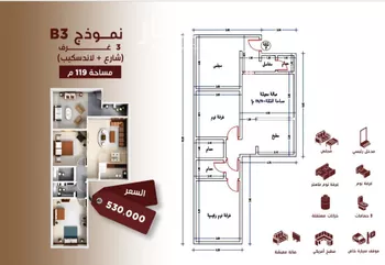 شقة للبيع في شارع ابن الرومي, حي الحمراء, مدينة جدة, منطقة مكة المكرمة صورة 5