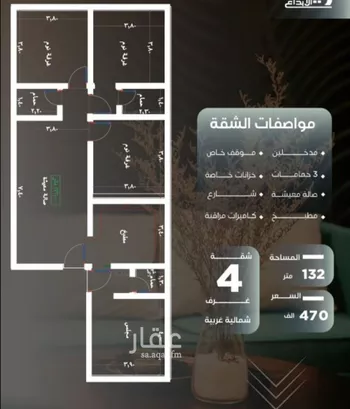 شقة للبيع في شارع عزيز بن عمير, حي النزهة, مدينة جدة, منطقة مكة المكرمة صورة 5