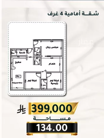 شقة للبيع في حي الجامعة, مدينة جدة, منطقة مكة المكرمة صورة 2