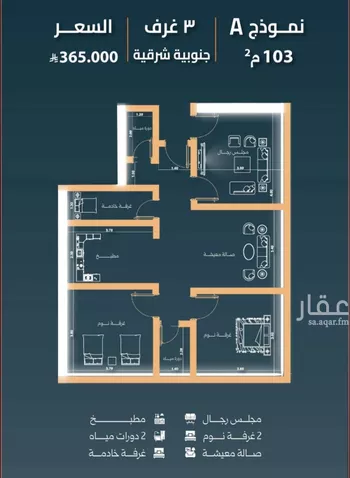 شقة للبيع في شارع نشطون, حي النزهة, مدينة جدة, منطقة مكة المكرمة صورة 4