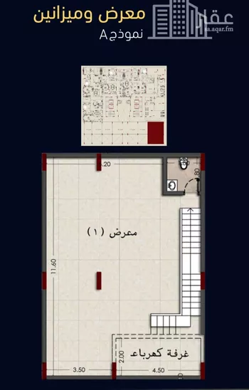 محل للبيع في شارع العروبه, حي مشرفة, مدينة جدة, منطقة مكة المكرمة صورة 5