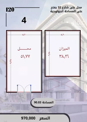 محل للبيع في شارع الواحة, حي الواحة, مدينة جدة, منطقة مكة المكرمة صورة 3
