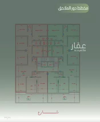 شقة للبيع في شارع أبو الحسن التميمى, حي الصفاء, مدينة جدة, منطقة مكة المكرمة صورة 3