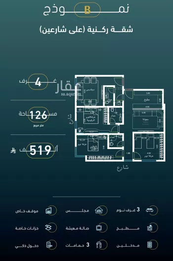 شقة للبيع في شارع الخليفه المستغني, حي النسيم, مدينة جدة, منطقة مكة المكرمة صورة 3