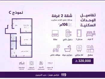 شقة للبيع في شارع احمد بن عيسى الرومي, حي الفيحاء, مدينة جدة, منطقة مكة المكرمة صورة 5