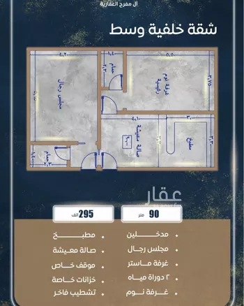 شقة للبيع في شارع ابن نجيم, حي الصواري, مدينة جدة, منطقة مكة المكرمة صورة 5