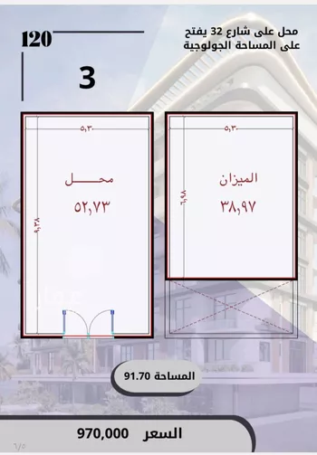محل للبيع في شارع الواحة, حي الواحة, مدينة جدة, منطقة مكة المكرمة صورة 5