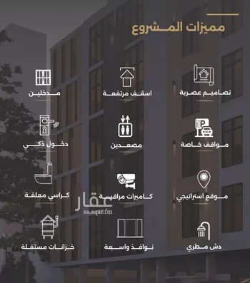 شقة للبيع في شارع الناصر بن الأحمر, حي الصفاء, مدينة جدة, منطقة مكة المكرمة صورة 4