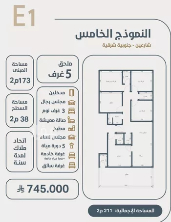 شقة للبيع في شارع ابو مصعب الاسدي, حي النعيم, مدينة جدة, منطقة مكة المكرمة