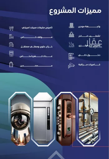 شقة للبيع في شارع مواكب النصر, حي السلامة, مدينة جدة, منطقة مكة المكرمة