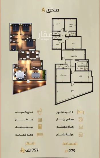 شقة للبيع في شارع إبن الحكييم بن ها شم, حي الربوة, مدينة جدة, منطقة مكة المكرمة صورة 4