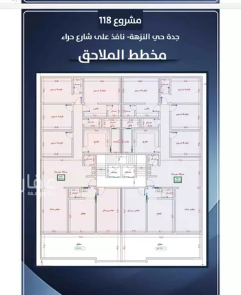شقة للبيع في شارع احمد الرقيمي, حي النزهة, مدينة جدة, منطقة مكة المكرمة صورة 3