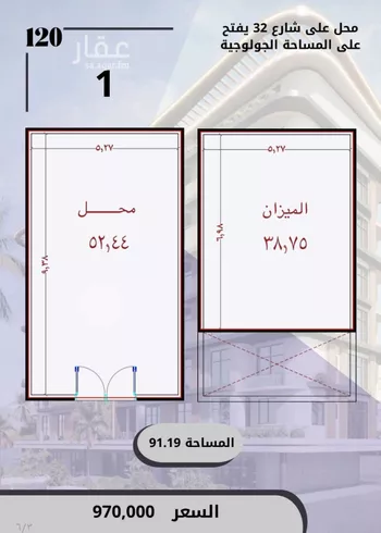 محل للبيع في شارع الواحة, حي الواحة, مدينة جدة, منطقة مكة المكرمة صورة 4