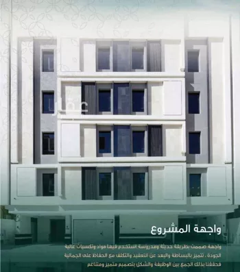 شقة للبيع في شارع عقبه بن جليس, حي الزهراء, مدينة جدة, منطقة مكة المكرمة