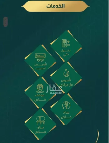 شقة للبيع في شارع ابن صفوان, حي الصفاء, مدينة جدة, منطقة مكة المكرمة صورة 2