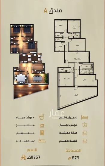 شقة للبيع في شارع إبن الحكييم بن ها شم, حي الربوة, مدينة جدة, منطقة مكة المكرمة صورة 3