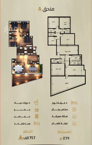 شقة للبيع في شارع إبن الحكييم بن ها شم, حي الربوة, مدينة جدة, منطقة مكة المكرمة صورة 4