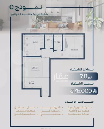شقة للبيع في شارع غناء البلابل, حي السلامة, مدينة جدة, منطقة مكة المكرمة