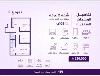 شقة للبيع في شارع احمد بن عيسى الرومي, حي الفيحاء, مدينة جدة, منطقة مكة المكرمة صورة 5