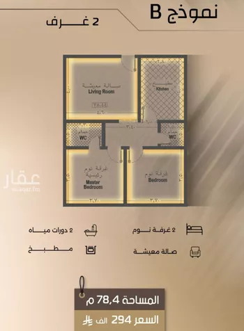 شقة للبيع في شارع زيد بن قيس, حي الفيصلية, مدينة جدة, منطقة مكة المكرمة صورة 3