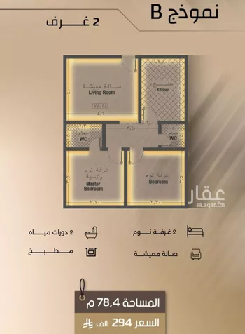 شقة للبيع في شارع زيد بن قيس, حي الفيصلية, مدينة جدة, منطقة مكة المكرمة صورة 4