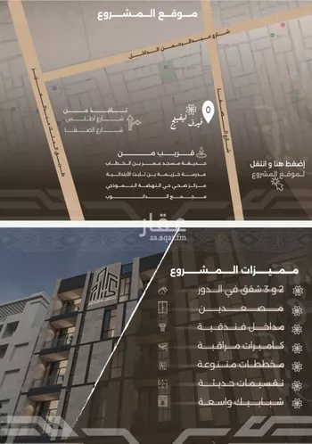 شقة للبيع في شارع غزوه بدر, حي النهضة, مدينة جدة, منطقة مكة المكرمة صورة 2