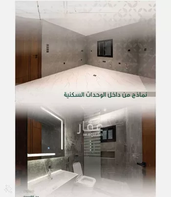 شقة للبيع في شارع عقبه بن جليس, حي الزهراء, مدينة جدة, منطقة مكة المكرمة صورة 4