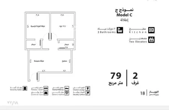 شقة للبيع في شارع حجن, حي الصواري, مدينة جدة, منطقة مكة المكرمة صورة 5