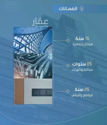 شقة للبيع في شارع أحمد بن خلف, حي الصواري, مدينة جدة, منطقة مكة المكرمة صورة 2