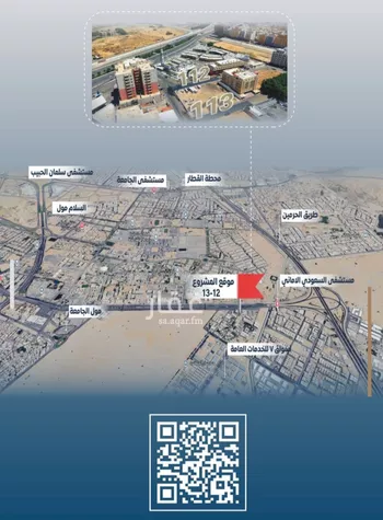 شقة للبيع في شارع ابن الشرف, حي الجامعة, مدينة جدة, منطقة مكة المكرمة صورة 3