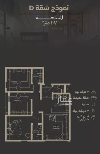 شقة للبيع في شارع مناره اجياد, حي السلامة, مدينة جدة, منطقة مكة المكرمة صورة 2