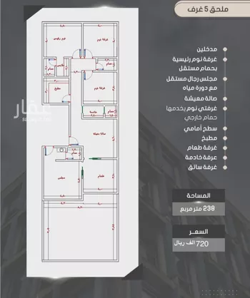 شقة للبيع في شارع إبراهيم بن فتوح العقيلي, حي الصواري, مدينة جدة, منطقة مكة المكرمة صورة 4