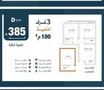 شقة للبيع في شارع الاعظمي, حي الصفاء, مدينة جدة, منطقة مكة المكرمة صورة 2