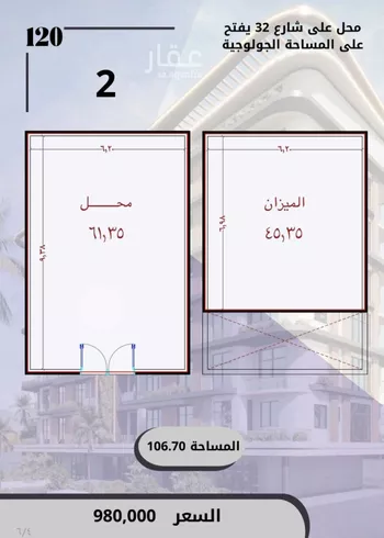 محل للبيع في شارع الواحة, حي الواحة, مدينة جدة, منطقة مكة المكرمة صورة 2