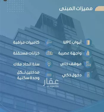 شقة للبيع في شارع أحمد بن خلف, حي الصواري, مدينة جدة, منطقة مكة المكرمة صورة 4