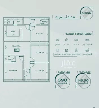 شقة للبيع في شارع سبيل العلم, حي السلامة, مدينة جدة, منطقة مكة المكرمة صورة 4