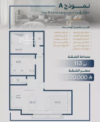 شقة للبيع في شارع صالح جودت, حي السلامة, مدينة جدة, منطقة مكة المكرمة صورة 4
