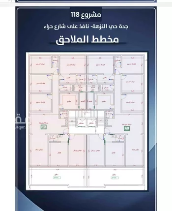 شقة للبيع في شارع احمد الرقيمي, حي النزهة, مدينة جدة, منطقة مكة المكرمة صورة 4