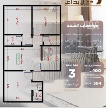 شقة للبيع في شارع عزيز بن عمير, حي النزهة, مدينة جدة, منطقة مكة المكرمة صورة 3