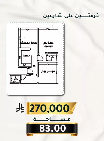 شقة للبيع في حي الجامعة, مدينة جدة, منطقة مكة المكرمة صورة 4