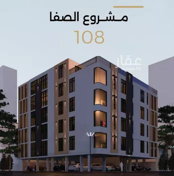 شقة للبيع في شارع الناصر بن الأحمر, حي الصفاء, مدينة جدة, منطقة مكة المكرمة صورة 2