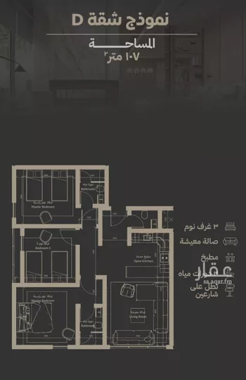 شقة للبيع في شارع مناره اجياد, حي السلامة, مدينة جدة, منطقة مكة المكرمة صورة 3