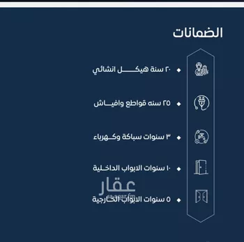 شقة للبيع في شارع ابن نجيم, حي الصواري, مدينة جدة, منطقة مكة المكرمة صورة 3