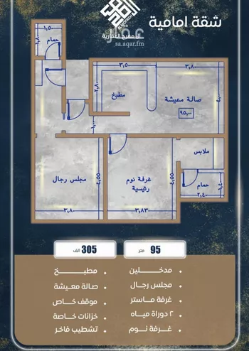 شقة للبيع في شارع ابن نجيم, حي الصواري, مدينة جدة, منطقة مكة المكرمة صورة 2