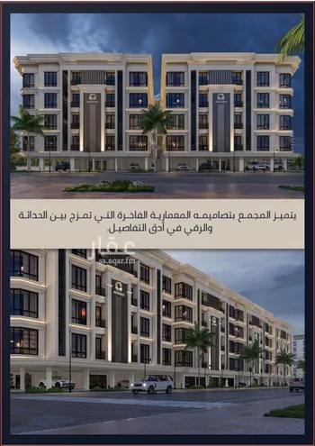 شقة للبيع في شارع الامير عبدالمجيد, حي الصواري, مدينة جدة, منطقة مكة المكرمة